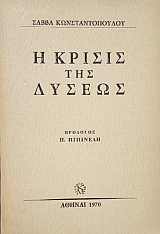 � ������ ��� ������ (53.653�)