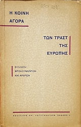 � ����� ����� ��� ����� ��� ������� (53.647�)