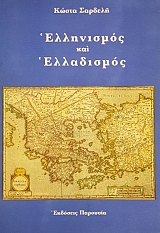 ���������� ��� ���������� (53.679�)