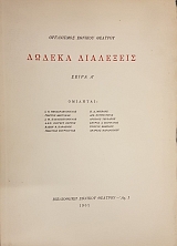 ������ ��������� ����� 2 (26.081�)