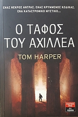 � ����� ��� ������� (53.822�)