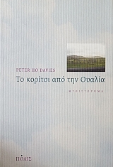 �� ������� ��� ��� ������ (53.814�)