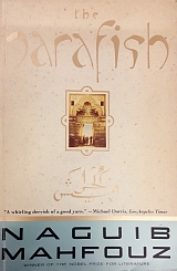 THE HARAFISH (9809)