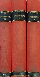 ����������� �������������� ����� 3 (53.960�)