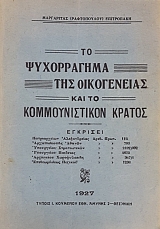 �� ����������� ��� ����������� ��� �� �������������� ������ (53.966�)