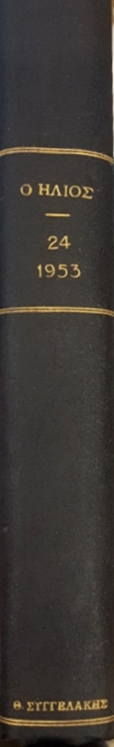 � ����� ����� 24�� (53.989�)