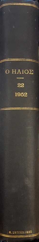 � ����� ����� 22�� (53.987�)