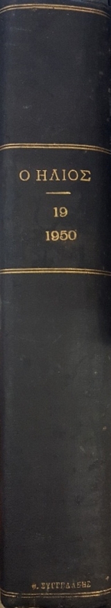 � ����� ����� 19�� (53.984�)