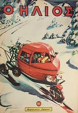 � ����� 243 ����� 15�� (53.977�)