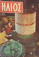 � ����� 210 ����� 14�� (54.003�)