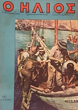 � ����� 461 ����� 23�� (53.999�)