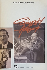 ��������� ������ (54.093�)