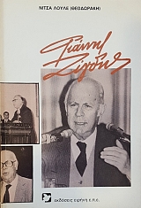 ������� ������ (54.092�)