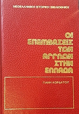 �� ���������� ��� ������ ���� ������   (7877�)