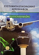   (54.394)