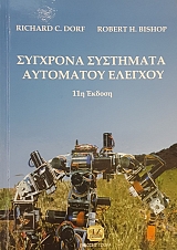 �������� ��������� ��������� ������� (54.392�)