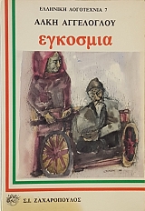 �������� (54.426�)