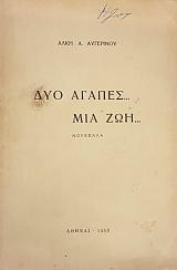 ��� ������ ��� ��� (54.453�)