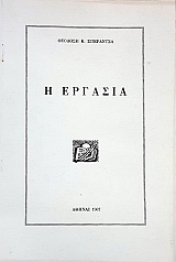 � ������� (54.572�)