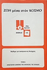 ��� ���� ���� ����� ������� ��� ������������� �������� ������ 15 - 17 ���� (54.705�)