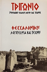 �������� ��������� ������ ����� ��� ������ ����������� ���������� ��� ����� (54.944�)