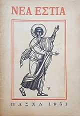 ��� ����� 572 ����� 1951 (54.968�)