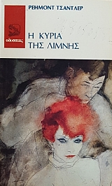 � ����� ��� ������ (52.994�)