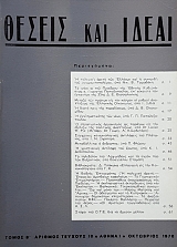 ������ ��� ����� ����� � ������ 10 (54.987�)