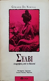 ����� ���������� ��� �� ������ (55.018�)