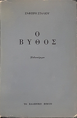  (55.168)