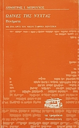 ������ ��� ������ �� ��� ���� ��� ����� ������� �������� (55.296�)