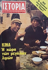 ������� ��������������� 175 ���� � ���� ��� ������� �����    (5527�)