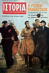 ������� ��������������� 113 � ������ ���������� - �� ���������� ��� �� 1821  (5501�)