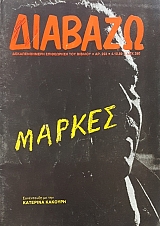  223  (55.334)