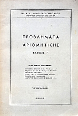 ���������� ����������� (55.481�)