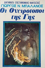 �� ����������� ��� ��� (2106�)