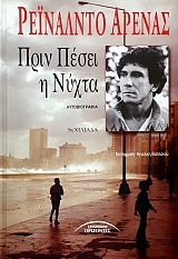 ���� ����� � ����� (8539�)