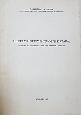 � ������� ����� ������ � ������ (55.634�)