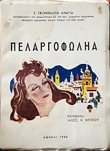 ������������ (55.901�)