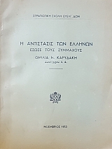 � ���������� ��� ������� ����� ���� ��������� (55.972�)