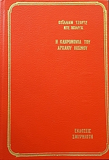 � ���������� ��� ������� ������ (56.007�)