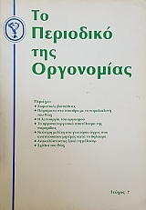 �� ��������� ��� ���������� 7 (56.091�)