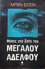 ����� ��� ����� ��� ������� ������� (19.514�)