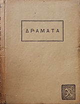 ������� , �' ����� : �������� ��� ��������� - �������� - ���� ��������   (2772�)