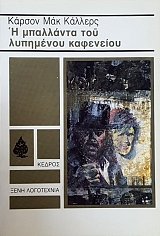 � �������� ��� ��������� ��������� (42.880�)