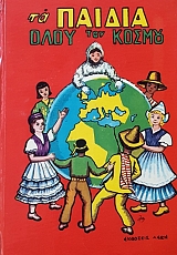 �� ������ ��� ������ (56.163�)