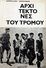 ������������ ��� ������ (56.179�)