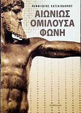 ������� �������� ���� (56.191�)