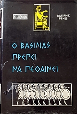 � �������� ������ �� �������� (56.204�)