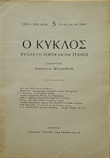 � ������ 5 ����� ��� ����� ��� ��� ������ (56.238�)